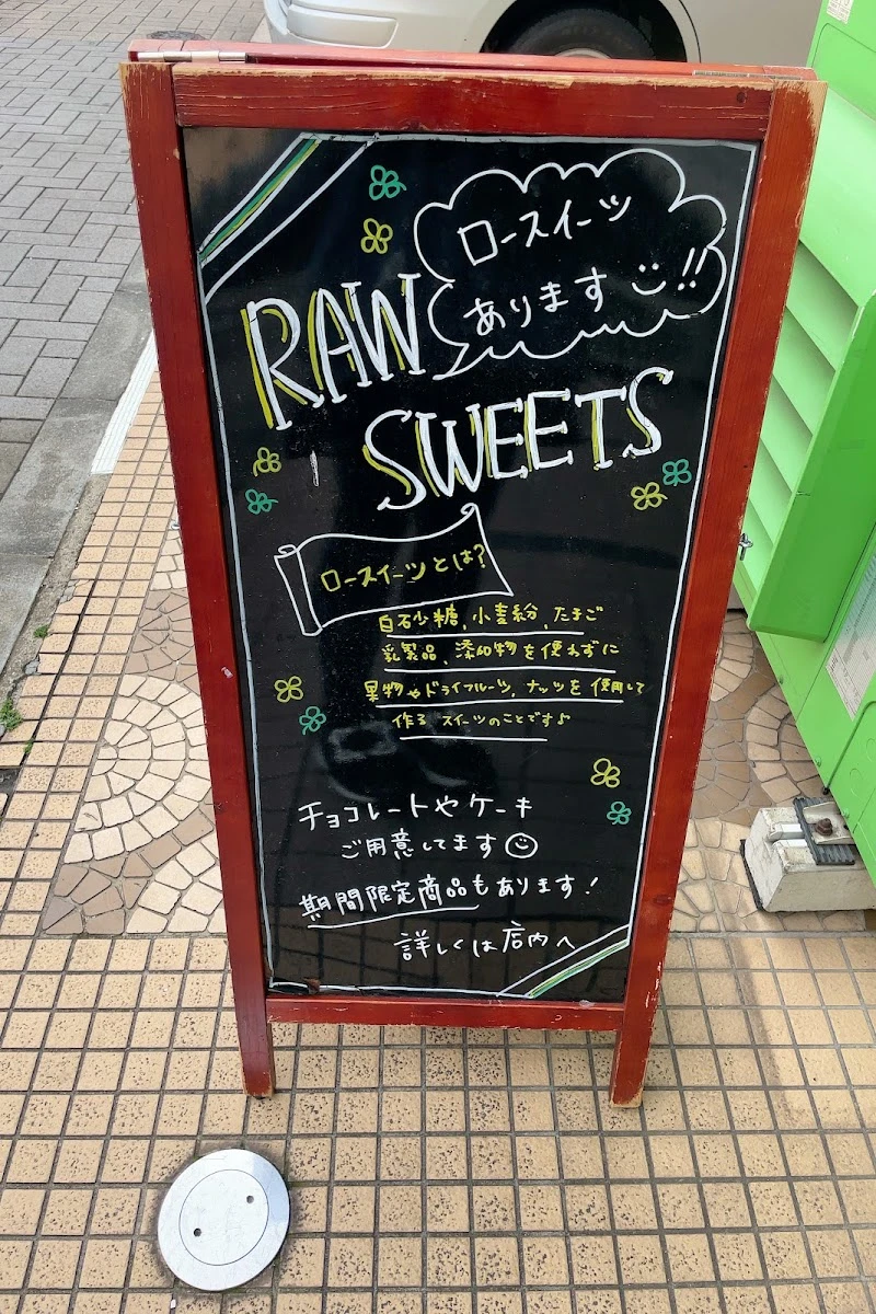 THE VEGEBOND CAFE メニュー写真 4